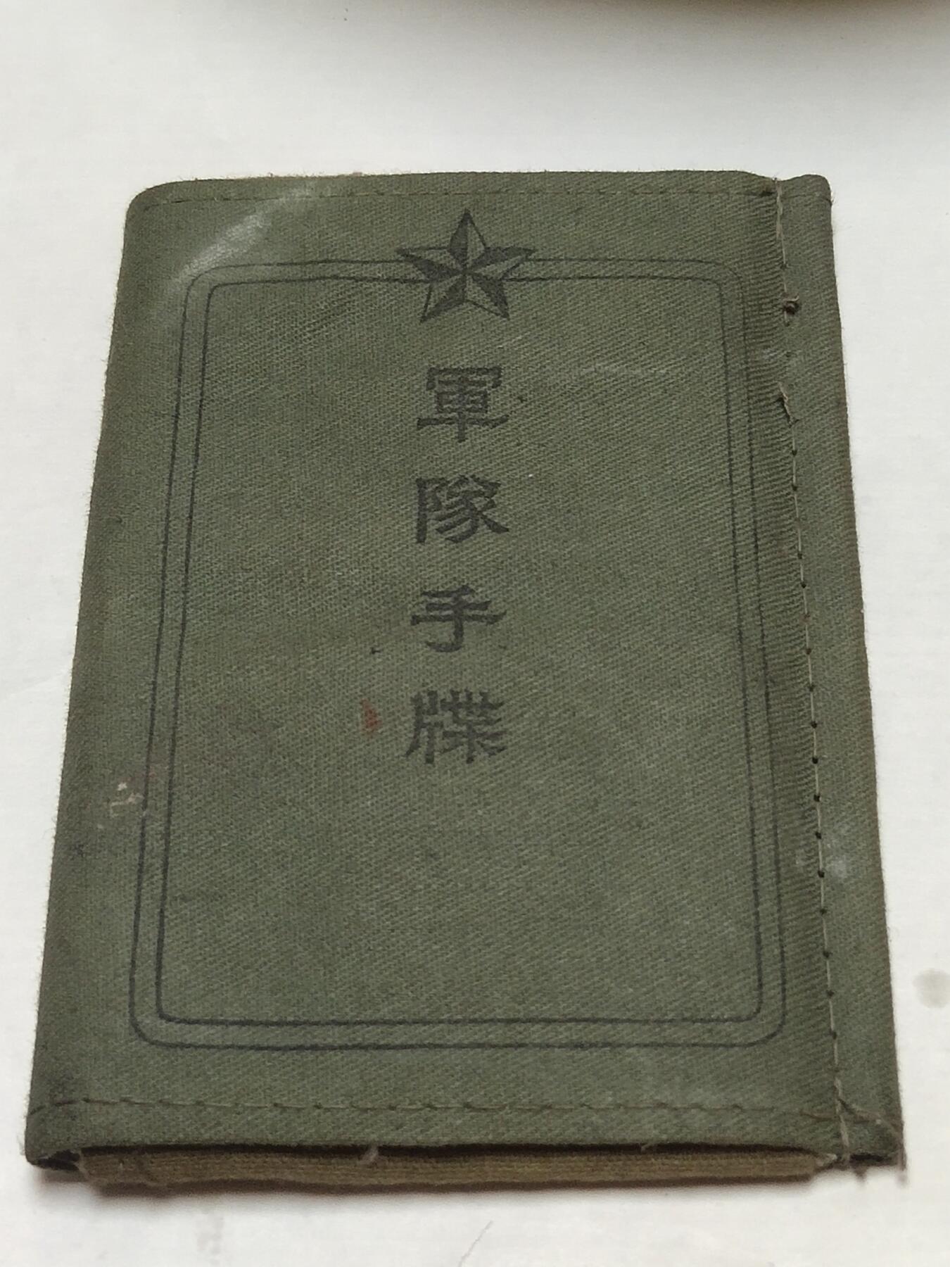 猫猫头的勋赏杂项拍卖第三期 琪露诺手碟 (征召者为脑力不全强征)据可靠消息称原主人为脑补智力障碍  因乡长徇私舞弊被送去充数 被关在地窖里过完了整个2战