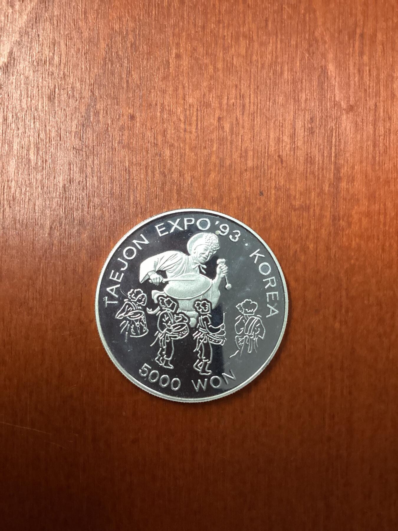 长老汇龙年精选第二十五场拍卖 1993韩国大田世博会击鼓5000元精制银币
