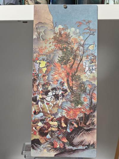 ♥国庆欢乐场：玩卡战线超级大甩拍第11期（好物、稀缺、镇册之宝） 九轩-墨浪绘三国之博望坡军事初用兵宣纸大条屏