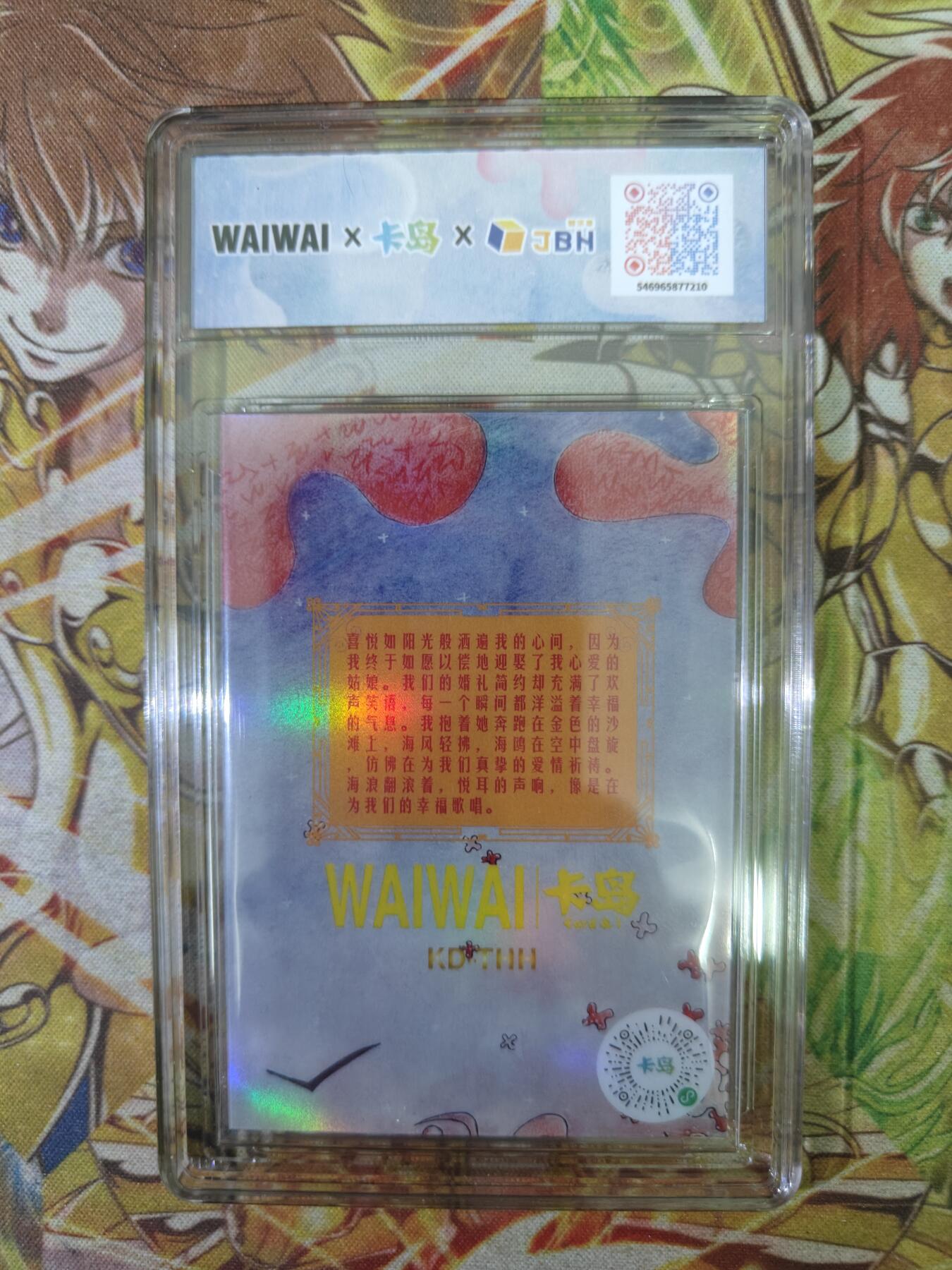 First