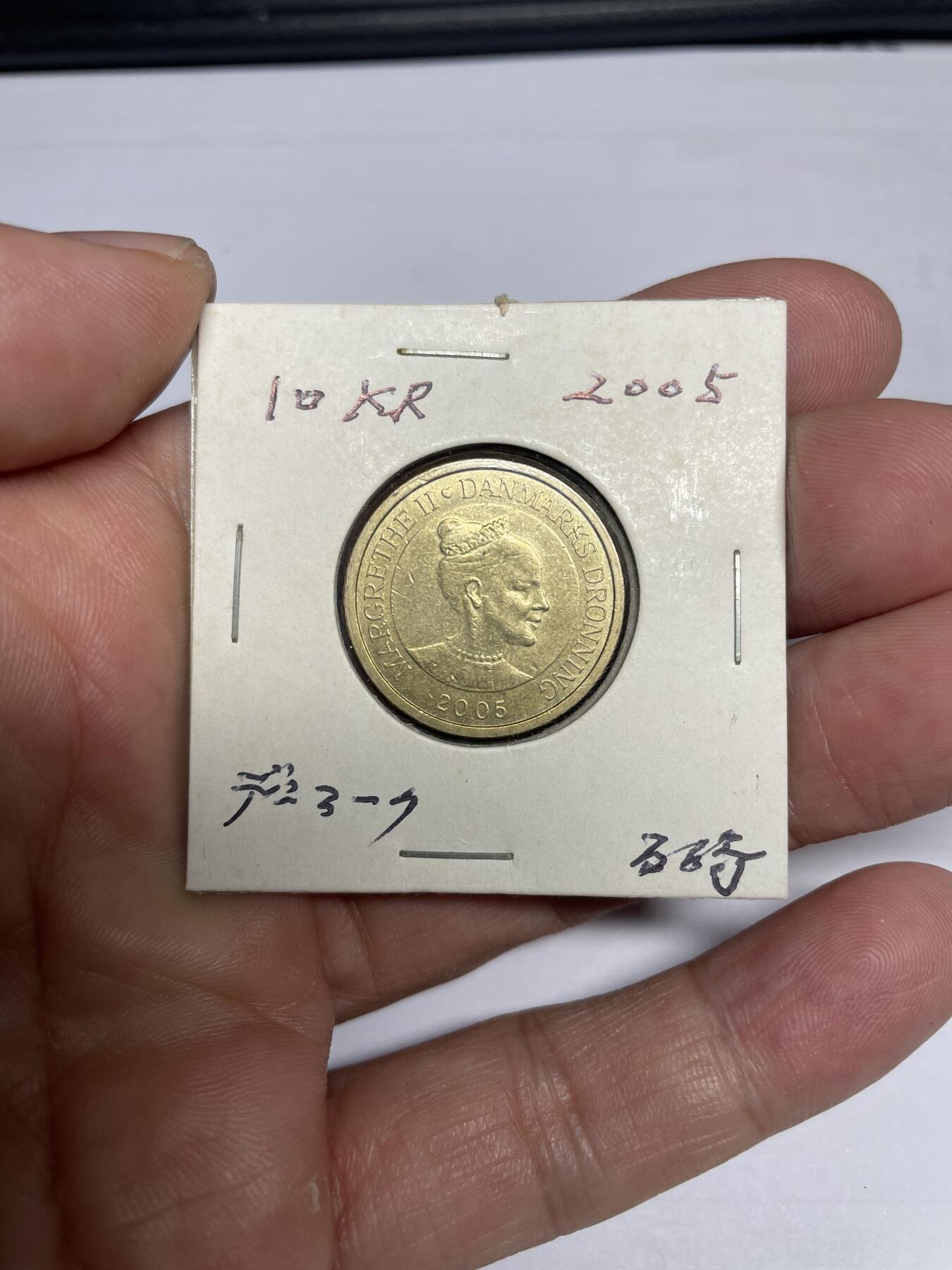 每日一拍，2024年集古藏今外币拍卖第十三期-第4场—（总第124拍），可以寄存60天，满160元包邮。 2005年丹麦10克朗