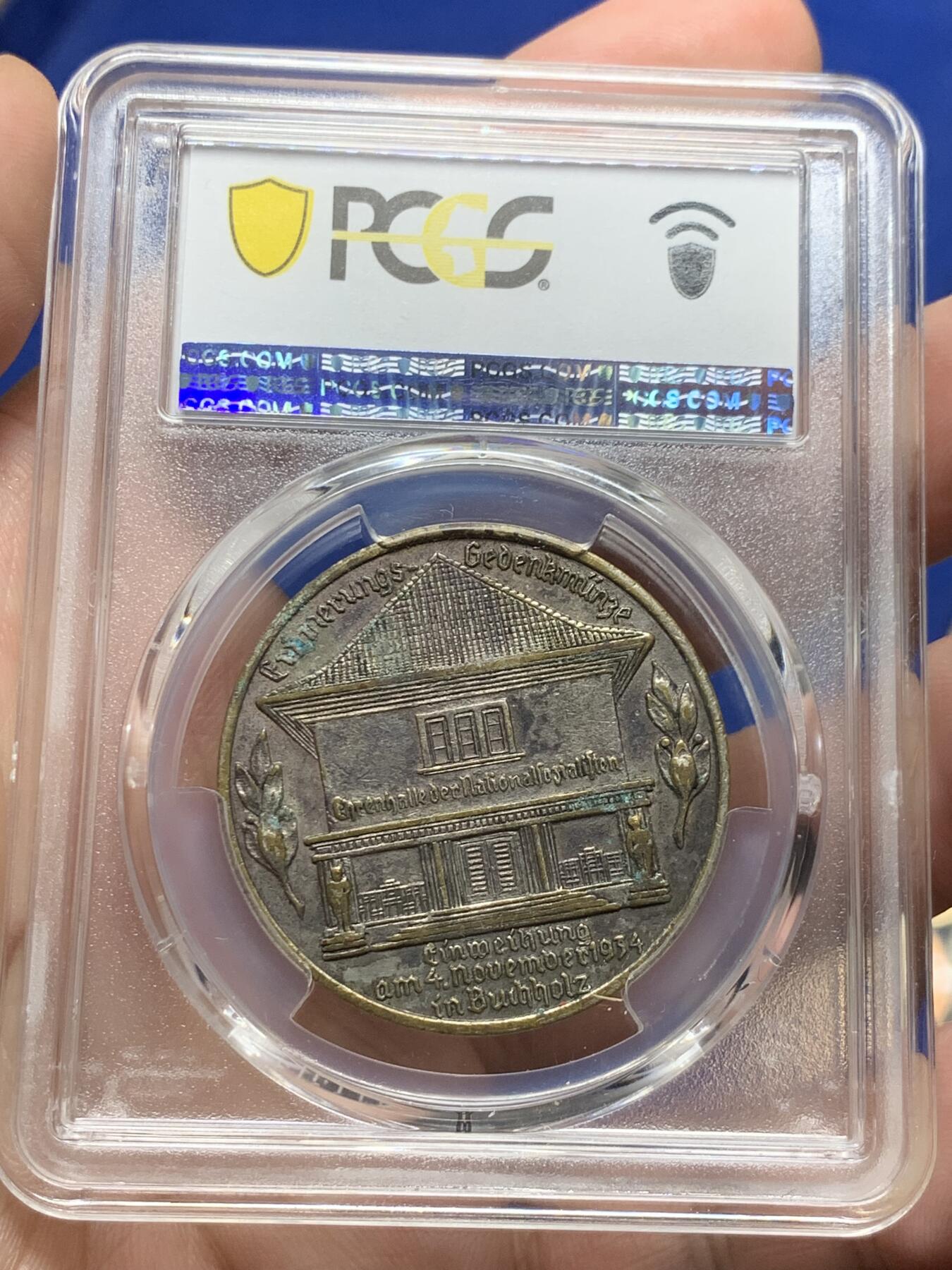 《竞宝斋》第298场- 周日，周一  2场连拍 （全场包邮） PCGS AU53 德国 1934年 帝国布霍尔茨国家社会主义者纪念馆落成镀银纪念铜章 原味包浆 少见品种