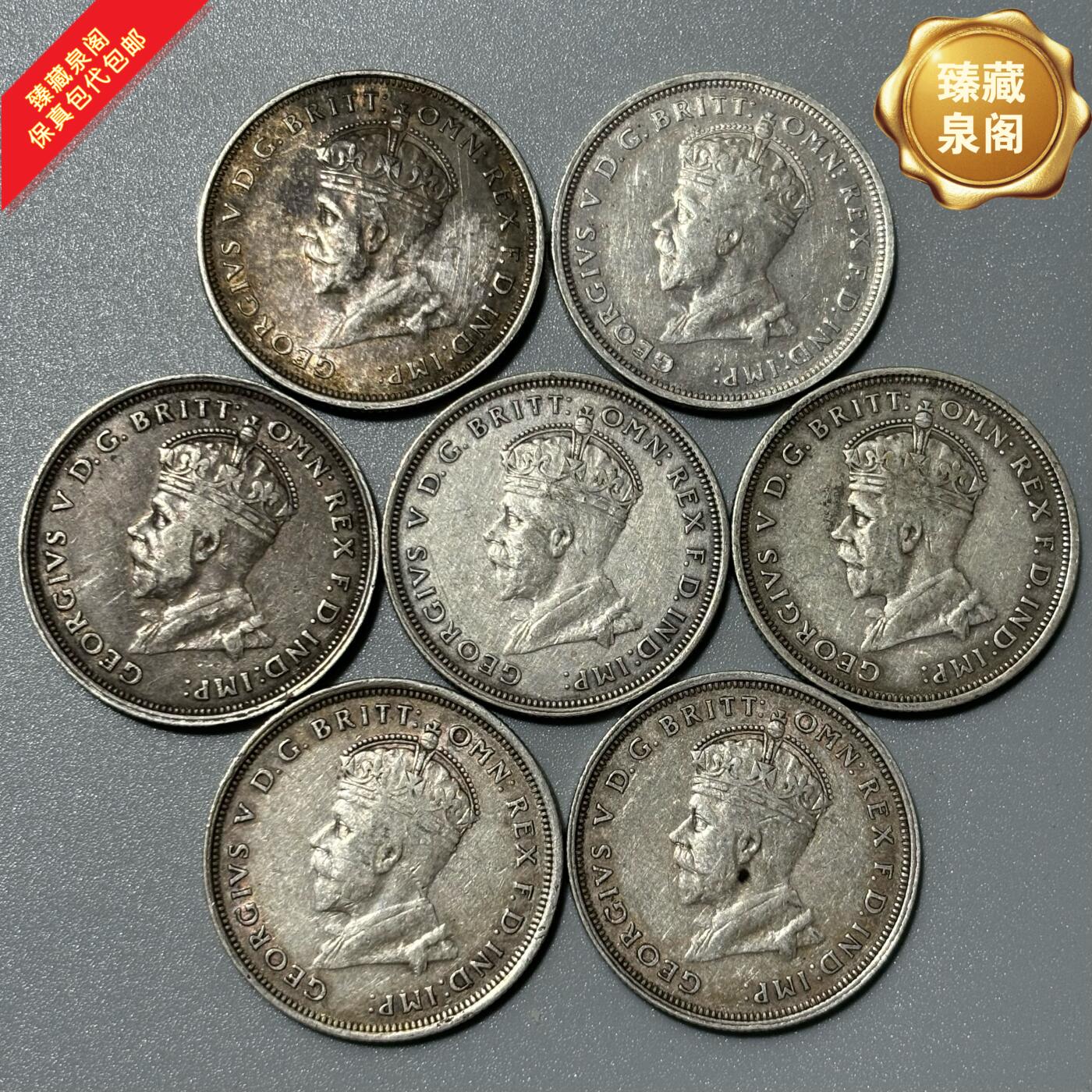 澳大利亚乔治五世一弗洛林银币外国银币保真包代包邮随机好品发货