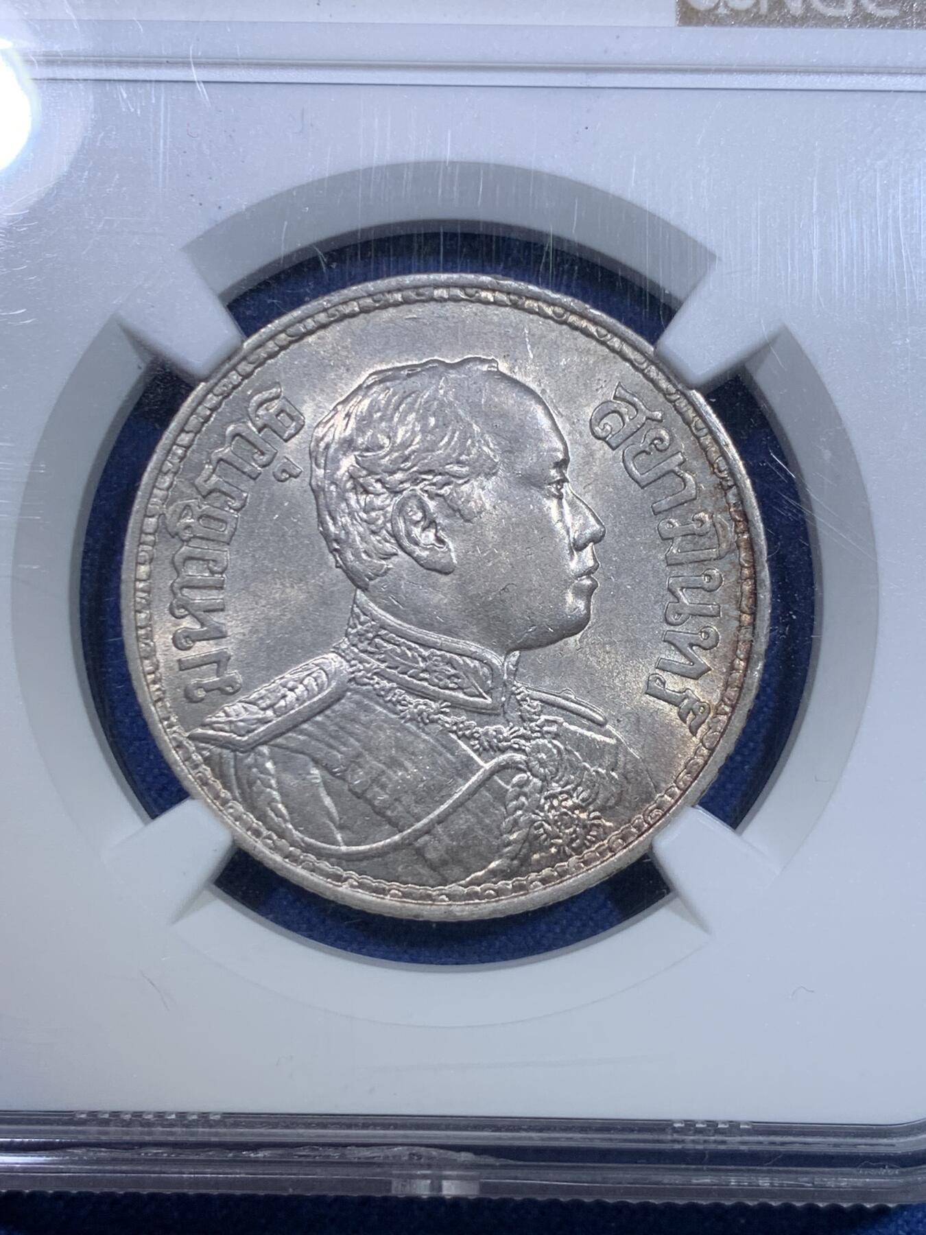 《竞宝斋》第298场- 周日，周一  2场连拍 （全场包邮） NGC-MS62 泰国1915年拉玛六世大象1铢银币，金彩包浆，转光品相