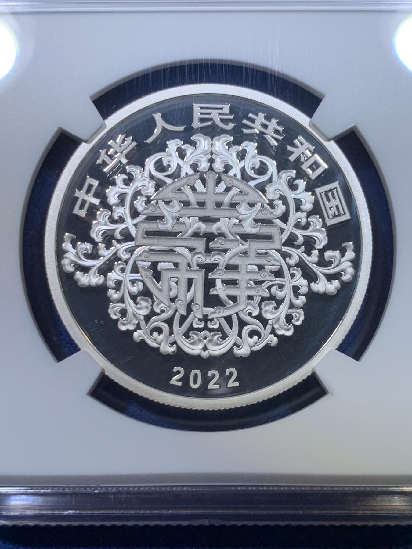 《竞宝斋》第298场- 周日，周一  2场连拍 （全场包邮） 首期发行蓝标 NGC PF70UC 中国深圳国宝造币厂出品 2022年吉祥文化“花开富贵”主题5元彩银精制银币（寓意美好，做工精美，限量40000枚）带证书 15克 999银 33mm
