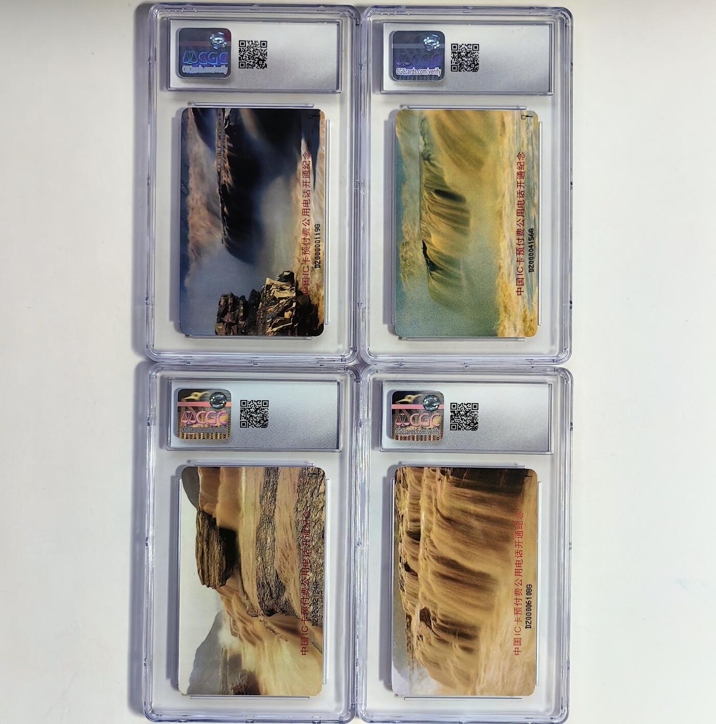 【乐玩集藏】第39期评级电话卡专场（CGC生肖24全首秀） IC-01黄河 DZ版CGC9*2，9.5*2分