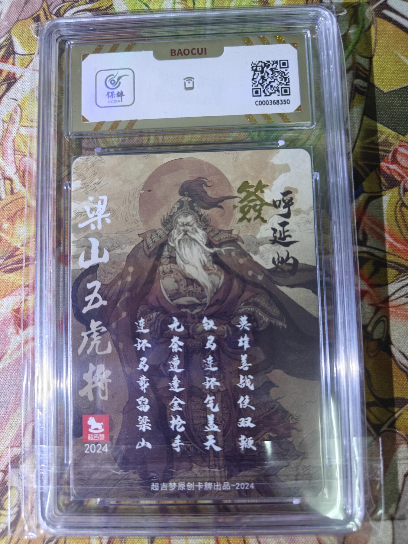 First