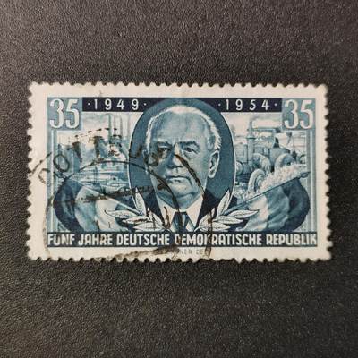 江湖杂货铺    【第55期】       【无佣金、全场包邮】 - 德国🇩🇪东德德国，1954年共和国五周年总统像