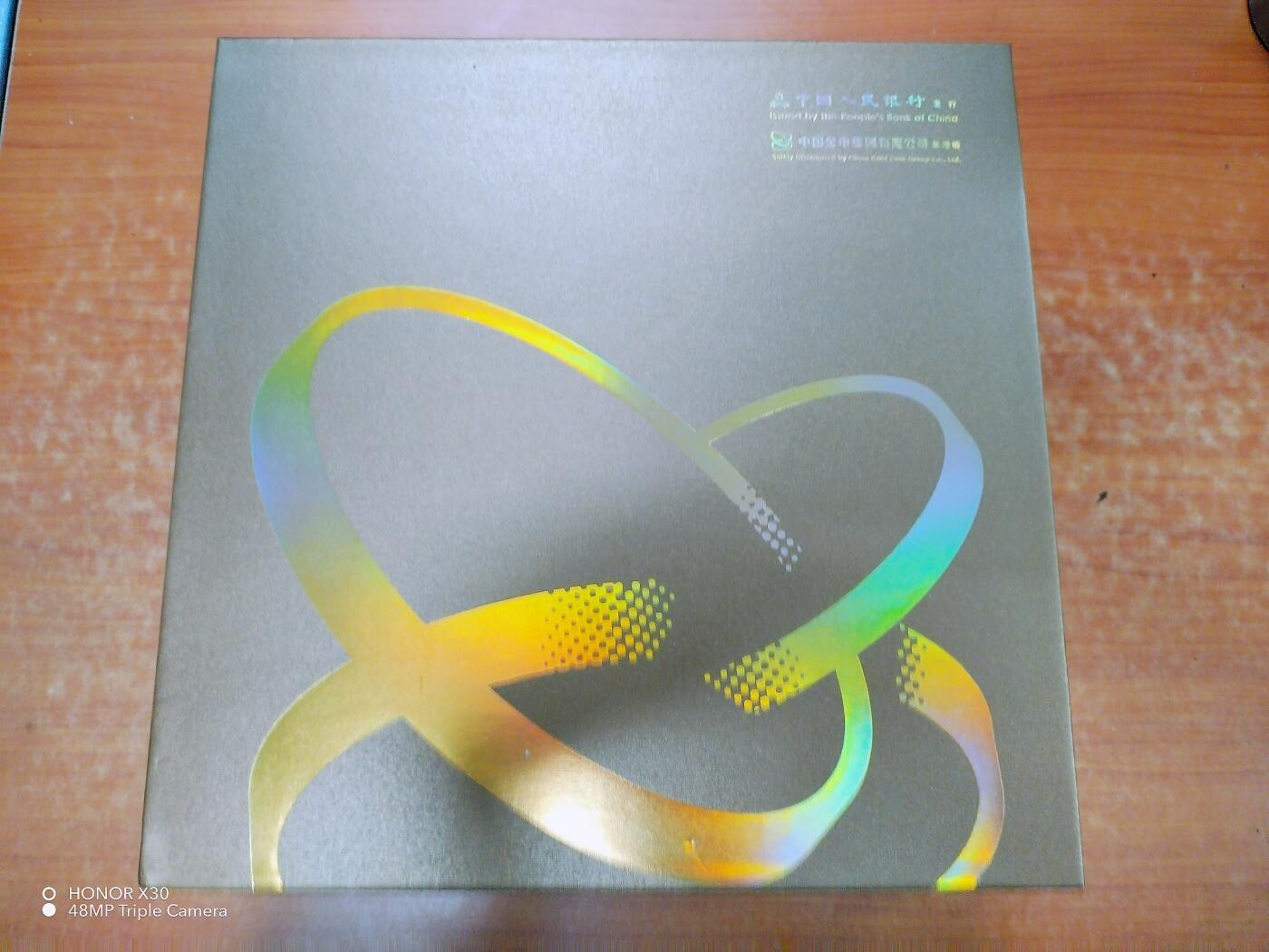 2013年封装瑞兽金银纪念币
