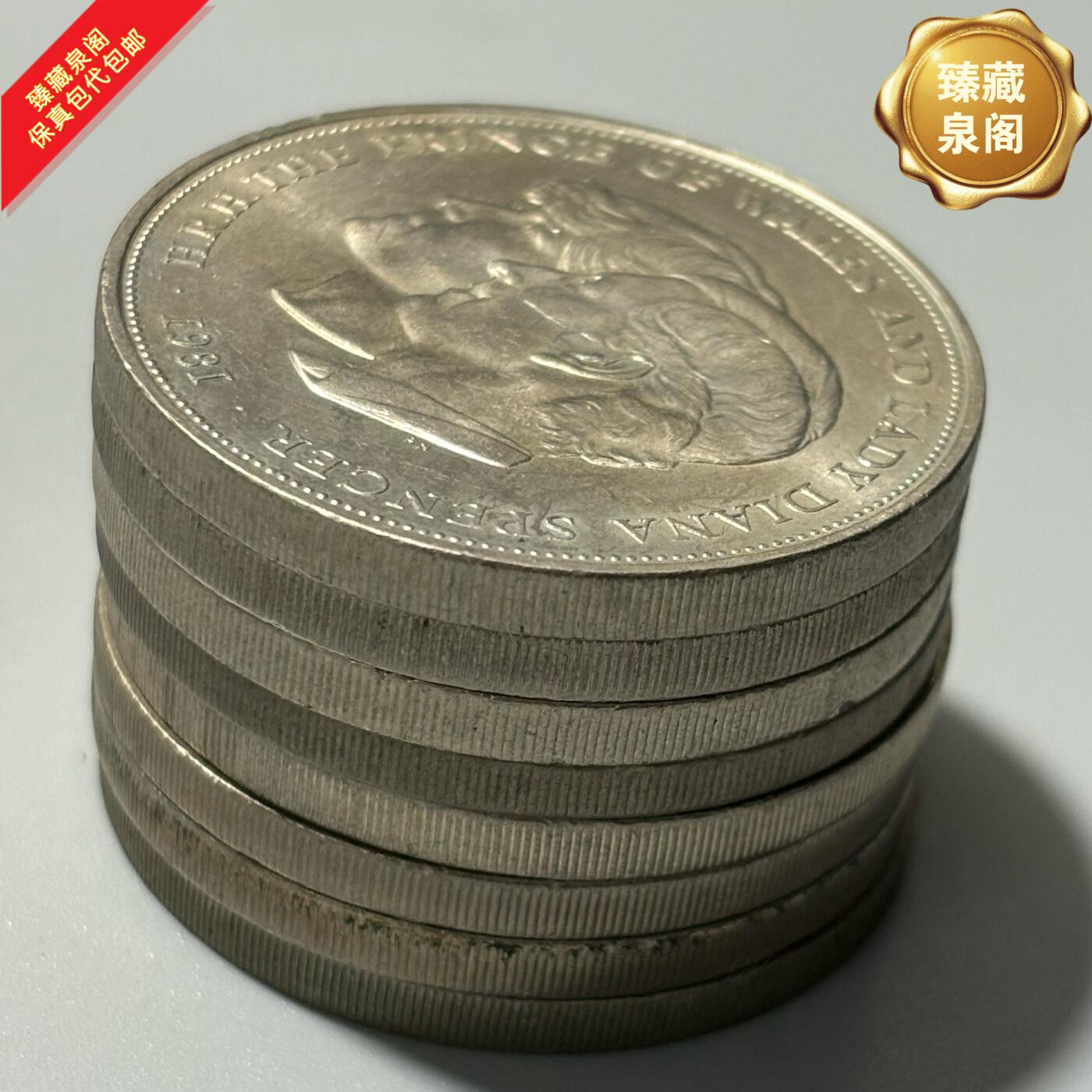 英国镍币四枚一组丘吉尔伊丽莎白二世镍币保真包代随机四枚好品发