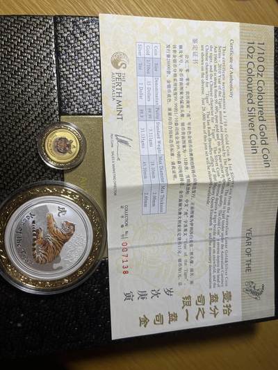 8.18专场 - 虎年生肖纪念彩币纯金3.1g纯银31g