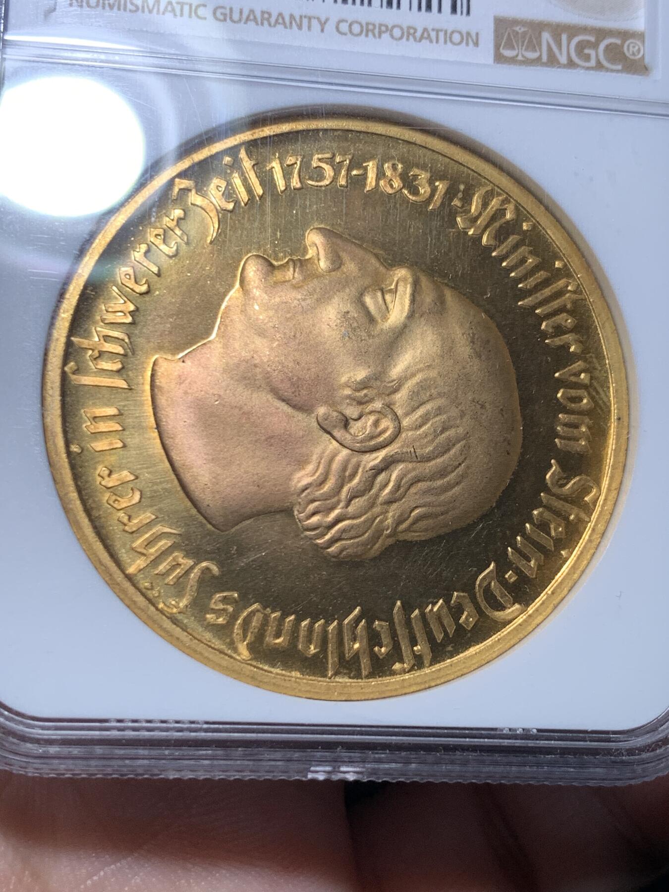 《竞宝斋》第298场- 周日，周一  2场连拍 （全场包邮） NGC MS65 德国 1923年 10000马克紧急状态币 有强烈镜面凝霜感 品相优秀