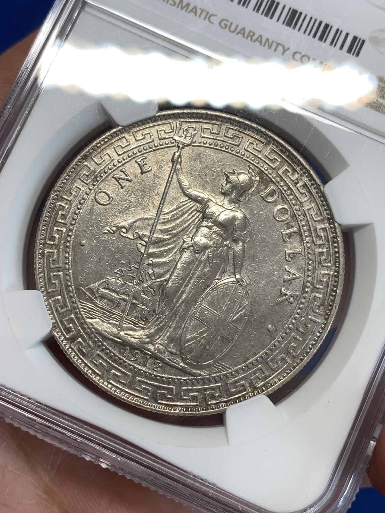 《竞宝斋》第298场- 周日，周一  2场连拍 （全场包邮） NGC AUD 英属贸易银币站洋1912B一元银币
