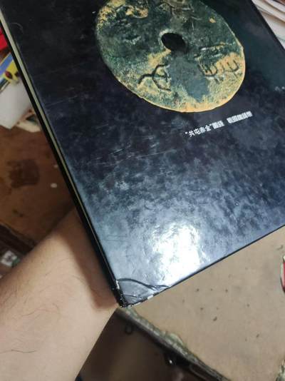 中国山西历代货币（货号8）（8品左右） 中国山西历代货币（货号8）（8品左右）