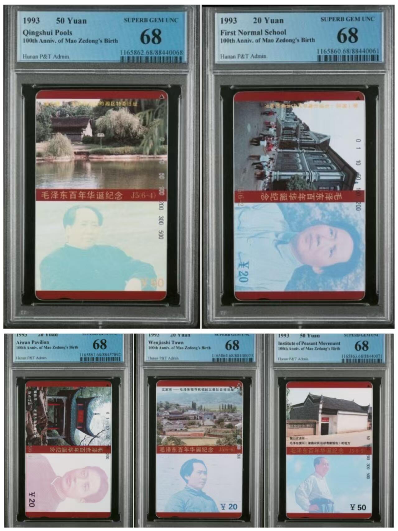 【琪哥网】美评PCGS磁卡专场(七） 【PCGS68】毛错后五枚一组，PCGS后五尤其6-5出分较难