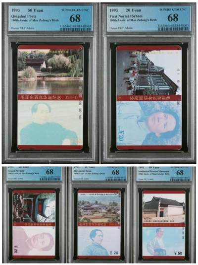 【琪哥网】美评PCGS磁卡专场(七） - 【PCGS68】毛错后五枚一组，PCGS后五尤其6-5出分较难