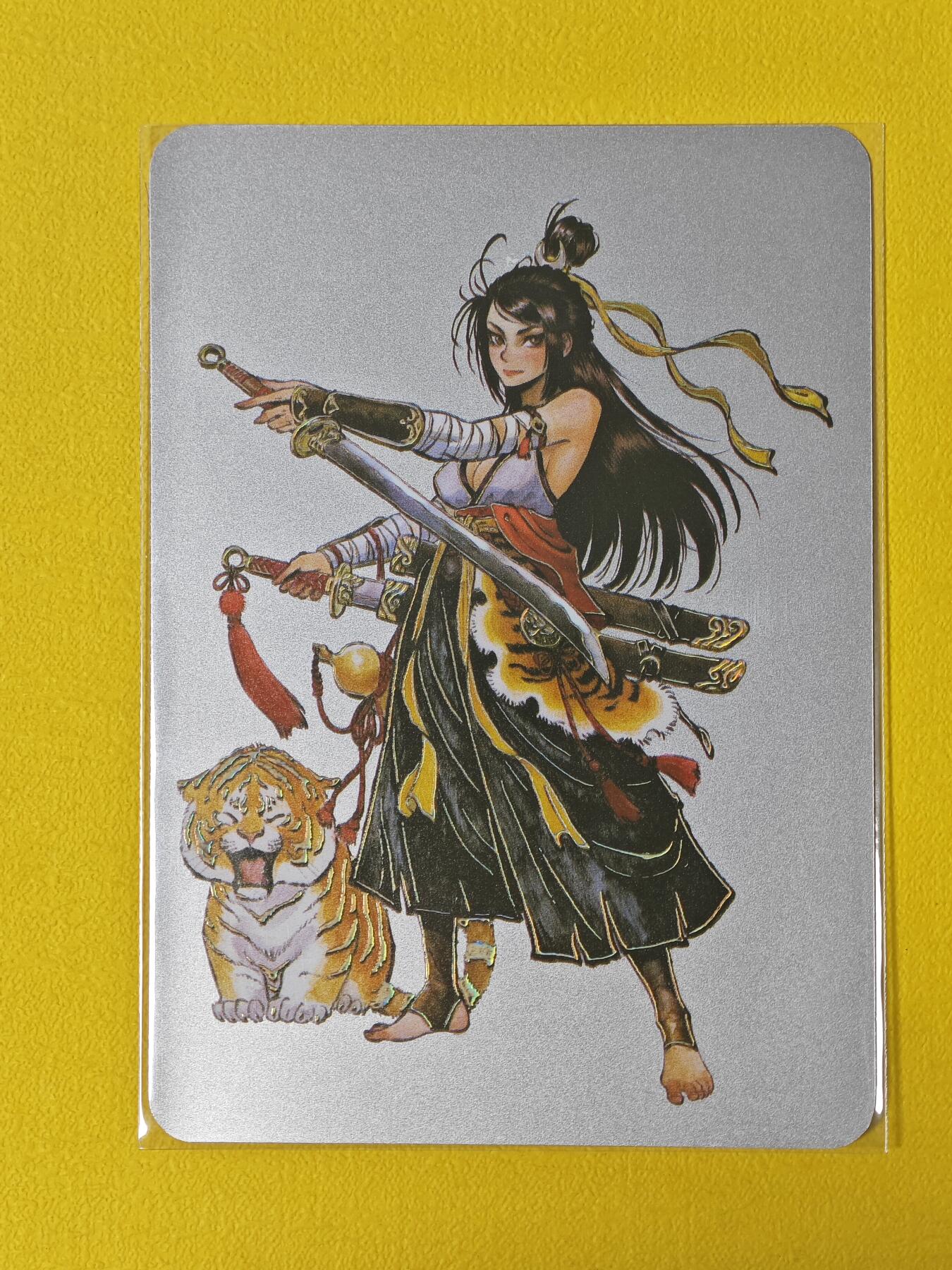 玩卡战线超级大甩拍第5期（好物、稀缺、镇册之宝） 启读-胡家宁绘武松编号银卡