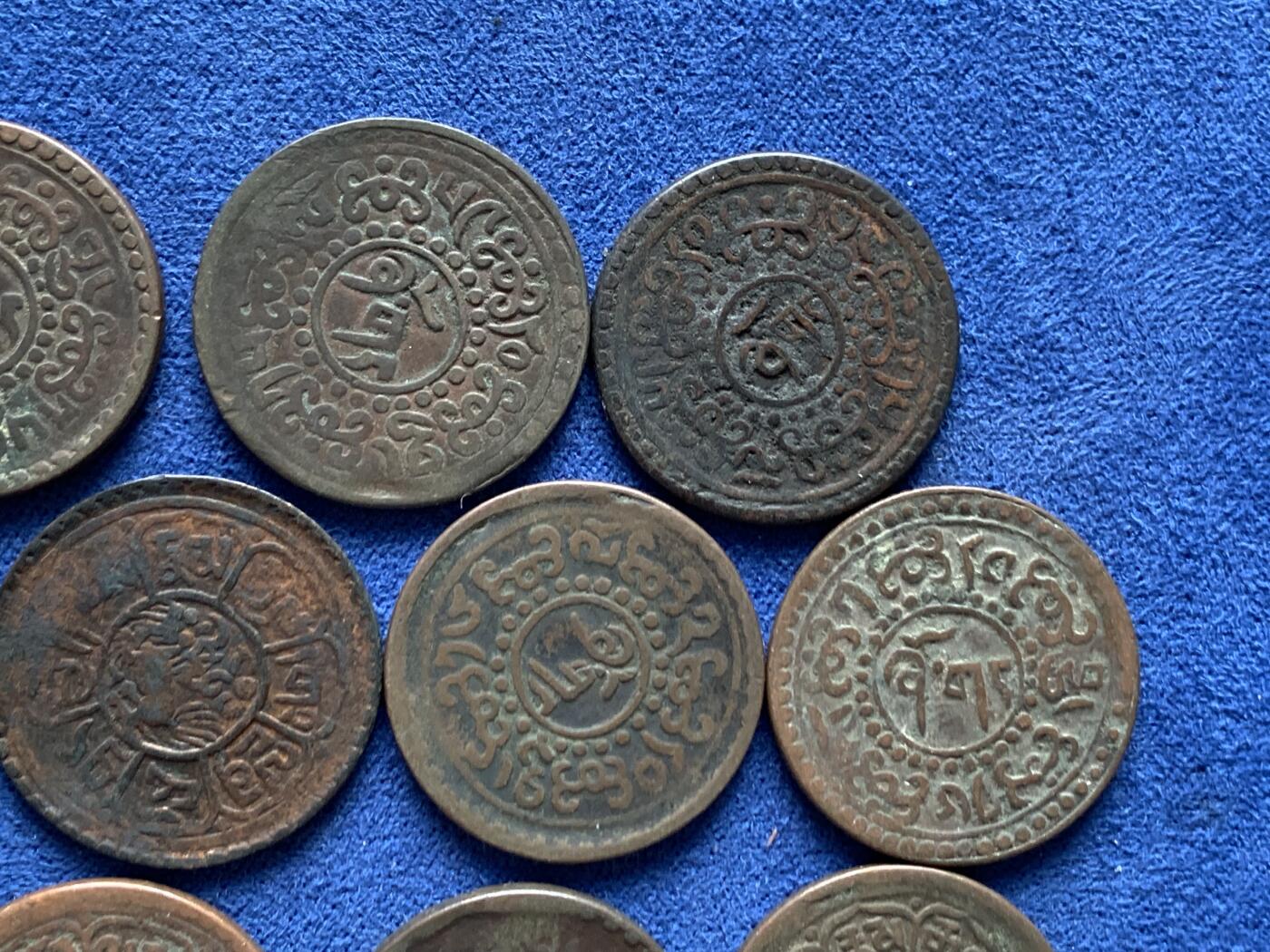 《竞宝斋》第298场- 周日，周一  2场连拍 （全场包邮） 11枚一组 中国西藏小狮子打制铜币 通货品不错，图案打制清楚！