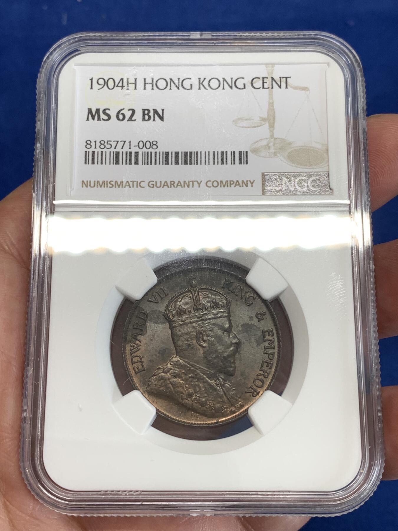 《竞宝斋》第298场- 周日，周一  2场连拍 （全场包邮） NGC MS62BN 香港 1904H年 一仙 爱德华 铜币 原味浆