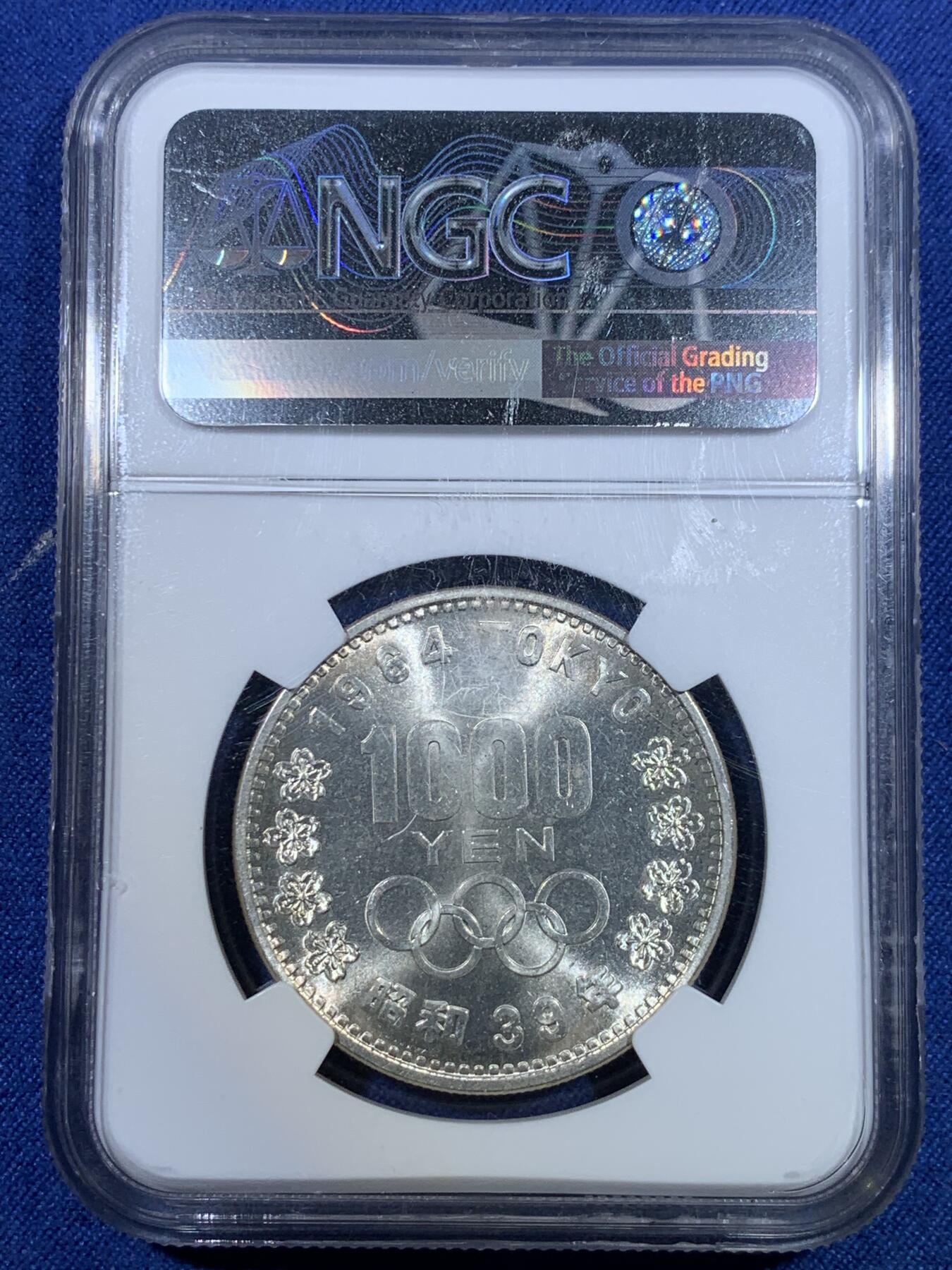 《竞宝斋》第298场- 周日，周一  2场连拍 （全场包邮） NGC MS64 日本大奥银币1000円 银光爆泄 品相极佳 收藏首选