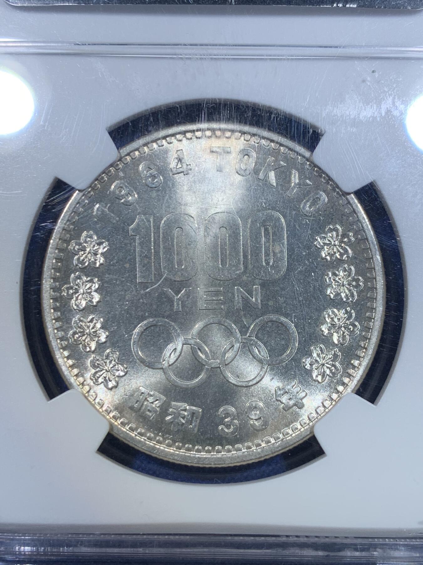 《竞宝斋》第298场- 周日，周一  2场连拍 （全场包邮） NGC MS64 日本大奥银币1000円 银光爆泄 品相极佳 收藏首选