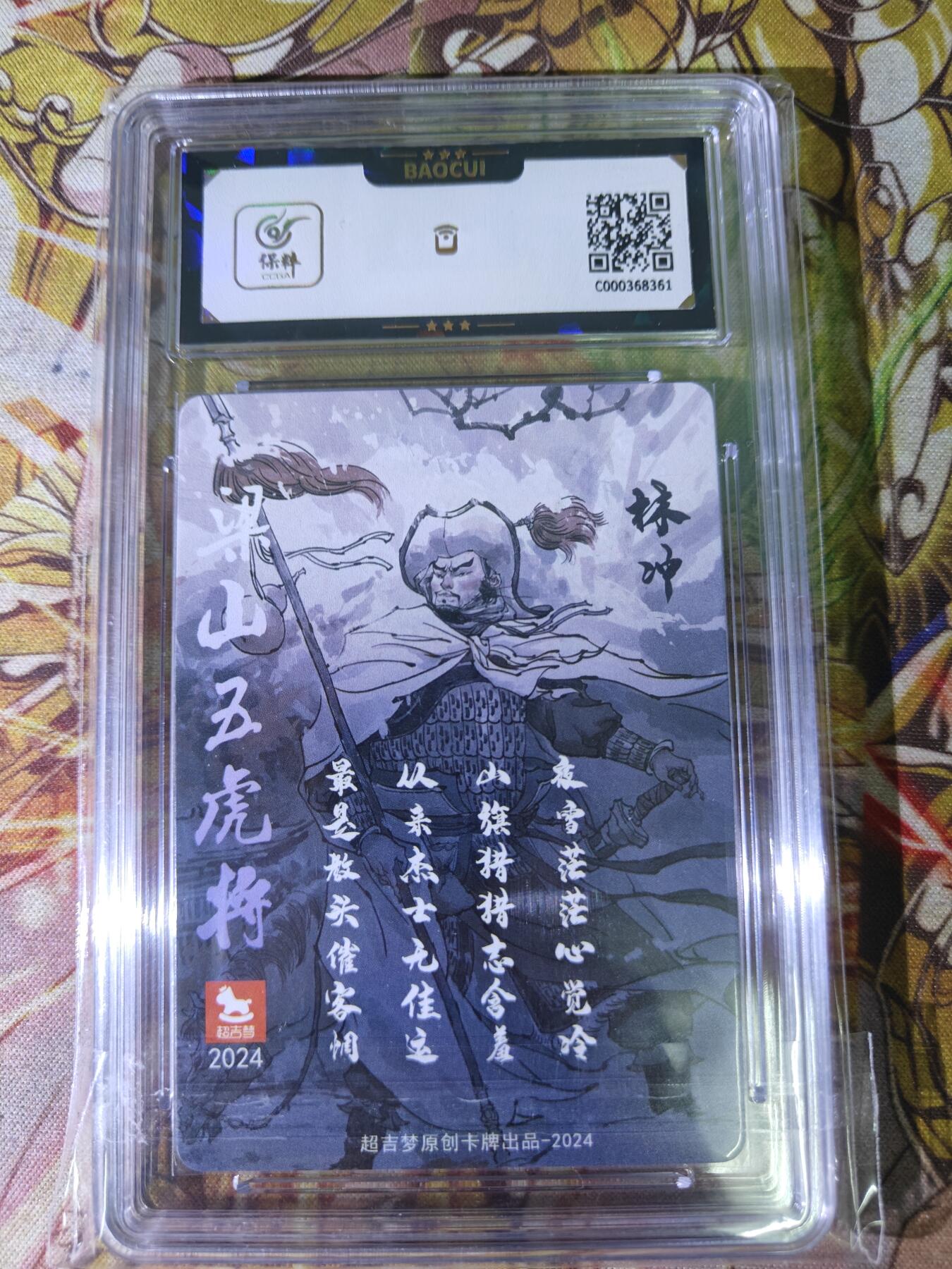 First