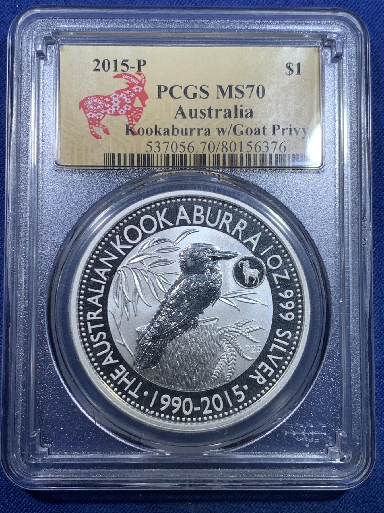 《竞宝斋》第298场- 周日，周一  2场连拍 （全场包邮） PCGS MS70 澳大利亚2015笑翠鸟25周年纪念银币 山羊标 31.1克 999银