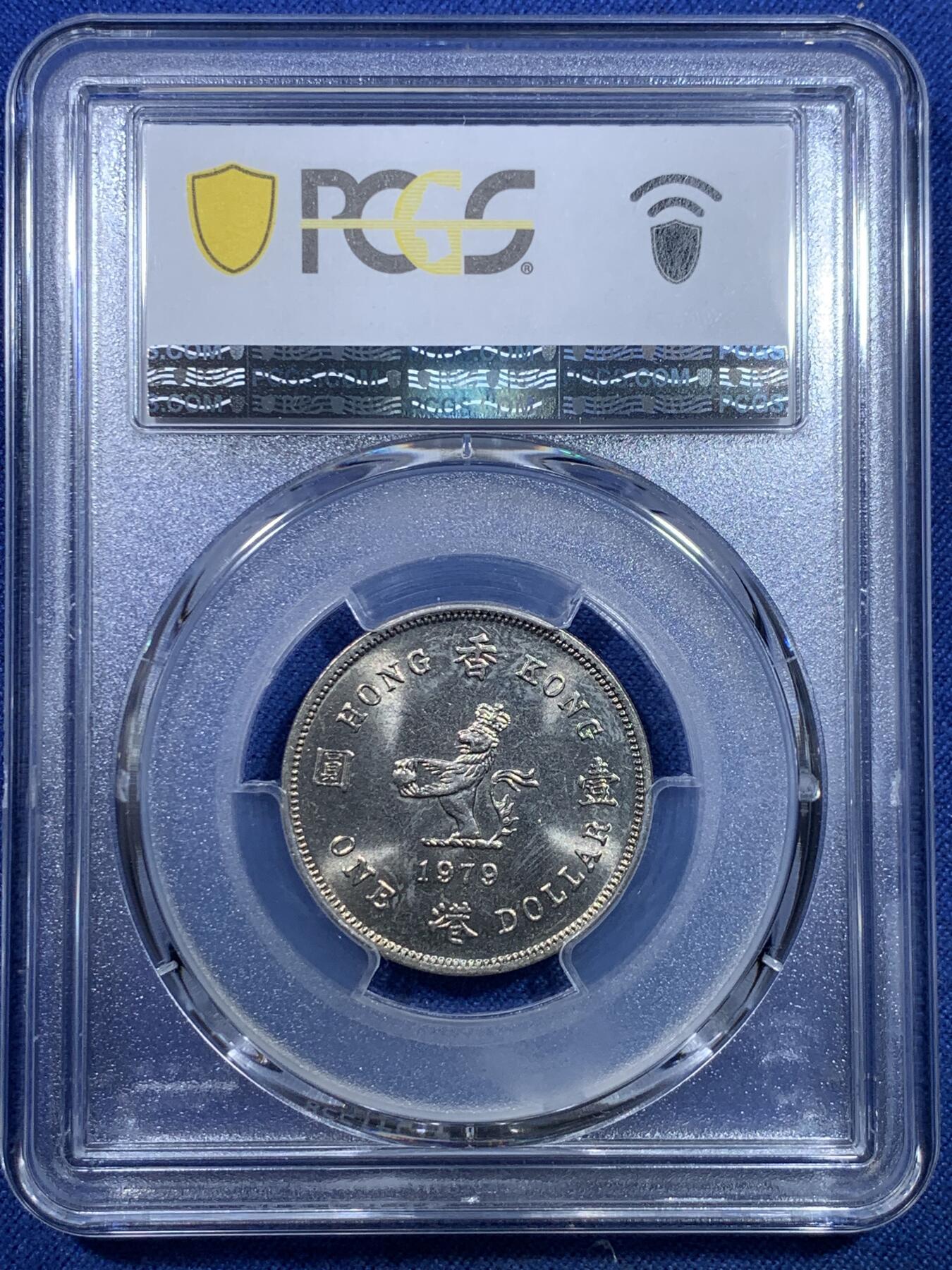《竞宝斋》第298场- 周日，周一  2场连拍 （全场包邮） PCGS MS66 香港1979年伊丽莎白二世一元，拆卷评级高分不多见！