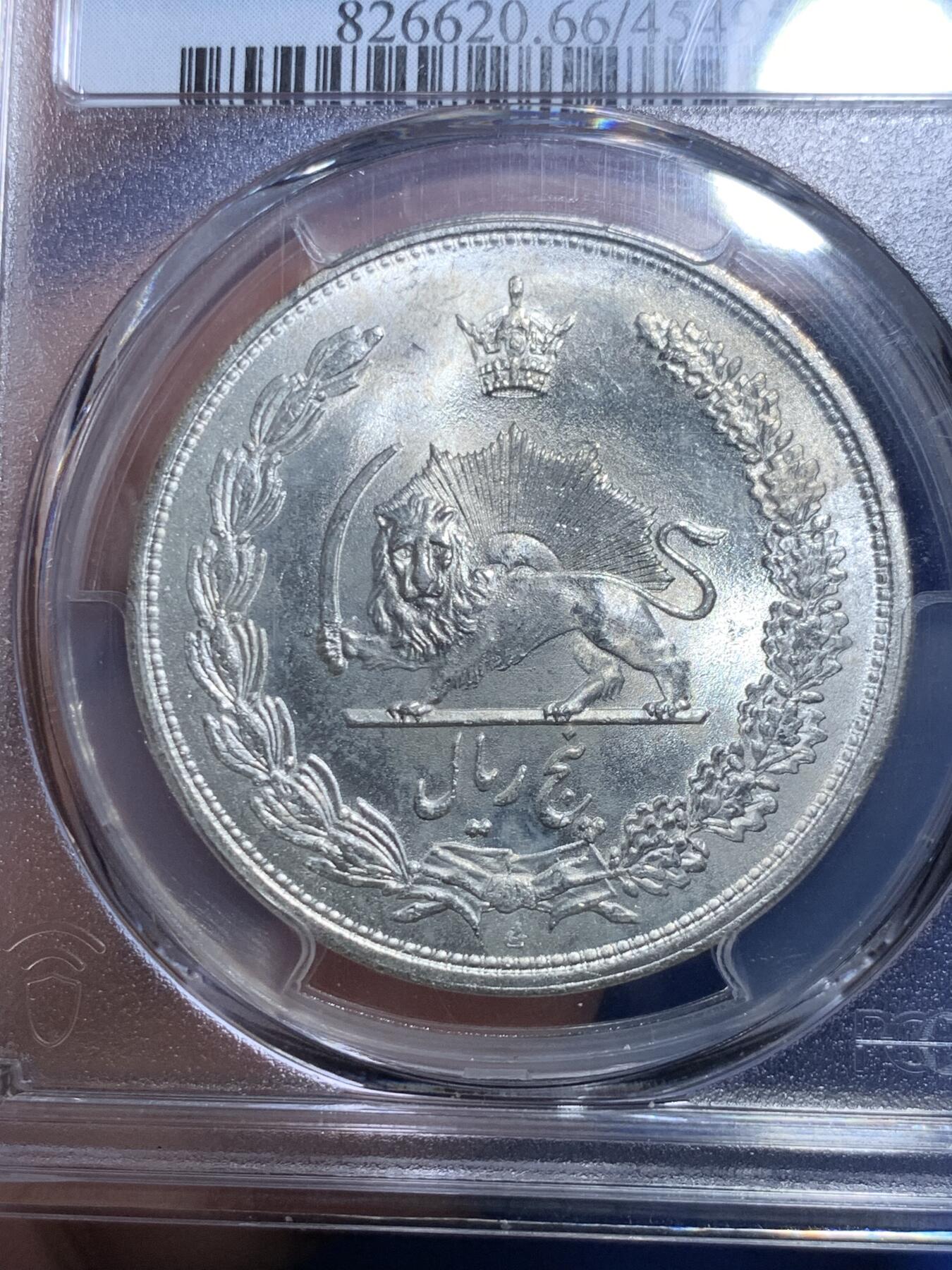 《竞宝斋》第298场- 周日，周一  2场连拍 （全场包邮） PCGS MS66 伊朗1934年礼萨·汗5里亚尔大银币, 原卷曝光品相，只有两枚67分更高