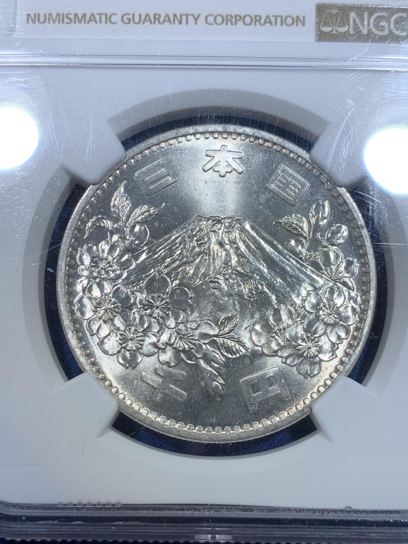 《竞宝斋》第298场- 周日，周一  2场连拍 （全场包邮） NGC MS64 日本大奥银币1000円 银光爆泄 品相极佳 收藏首选