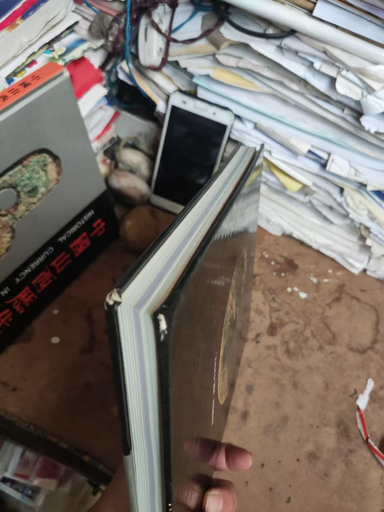中国山西历代货币（精装）（货号6）（8品左右）
