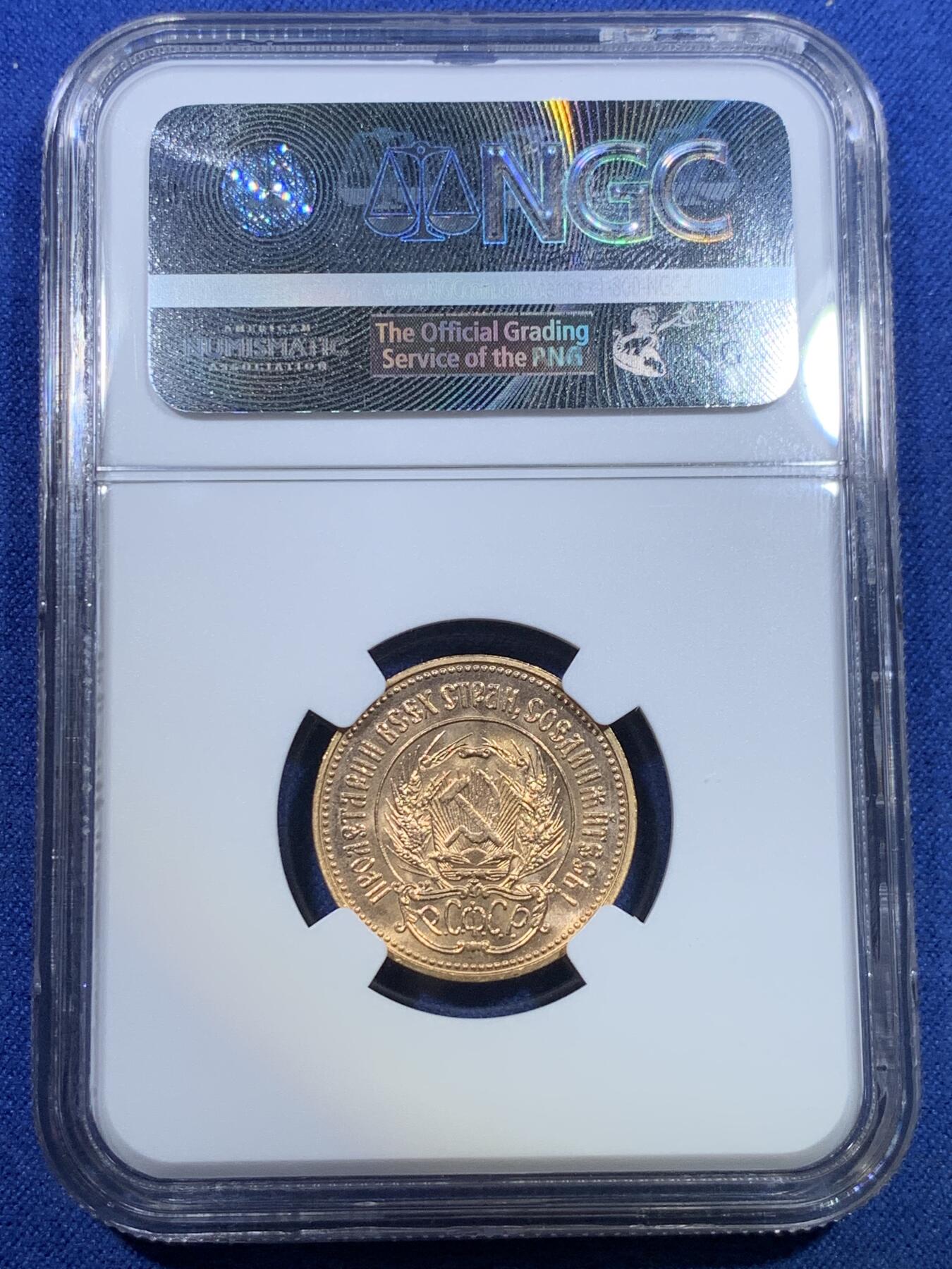 《竞宝斋》第298场- 周日，周一  2场连拍 （全场包邮） NGC MS66 苏联1975年播种金币 苏联贸易金币 1975为现代播种金币最少见年份  8.6克 900金
