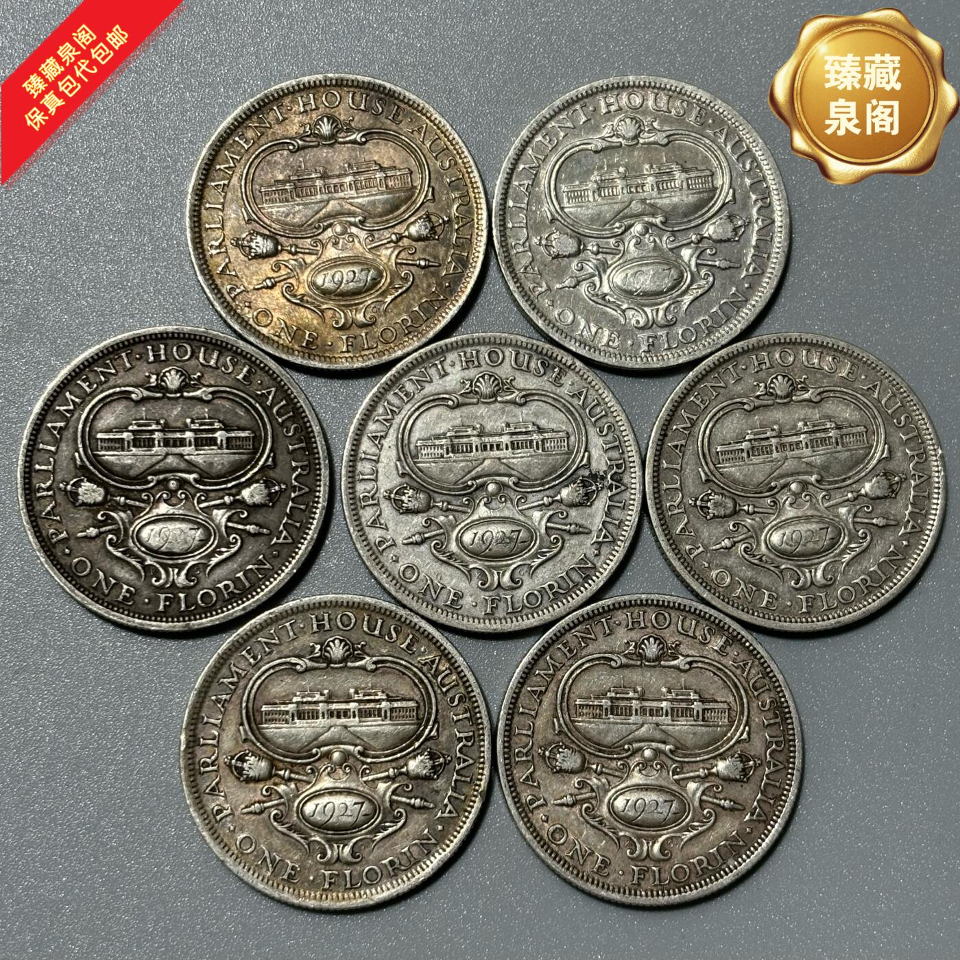 澳大利亚乔治五世一弗洛林银币外国银币保真包代包邮随机好品发货