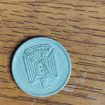 英雄古币捡漏专场第一期无押金可累计捡漏，全场50包邮，偏远地区除外。 - 埃及