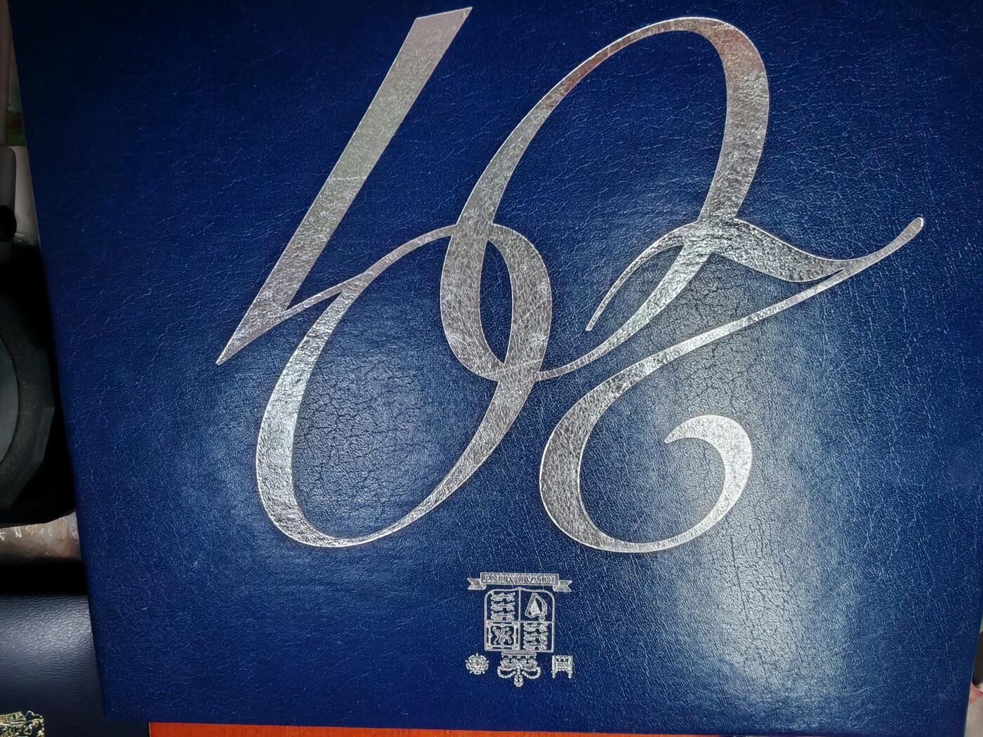 长老汇龙年精选第二十三场拍卖 2001英国维多利亚时代10枚精制币套装，总面值10.88英镑，盒证全