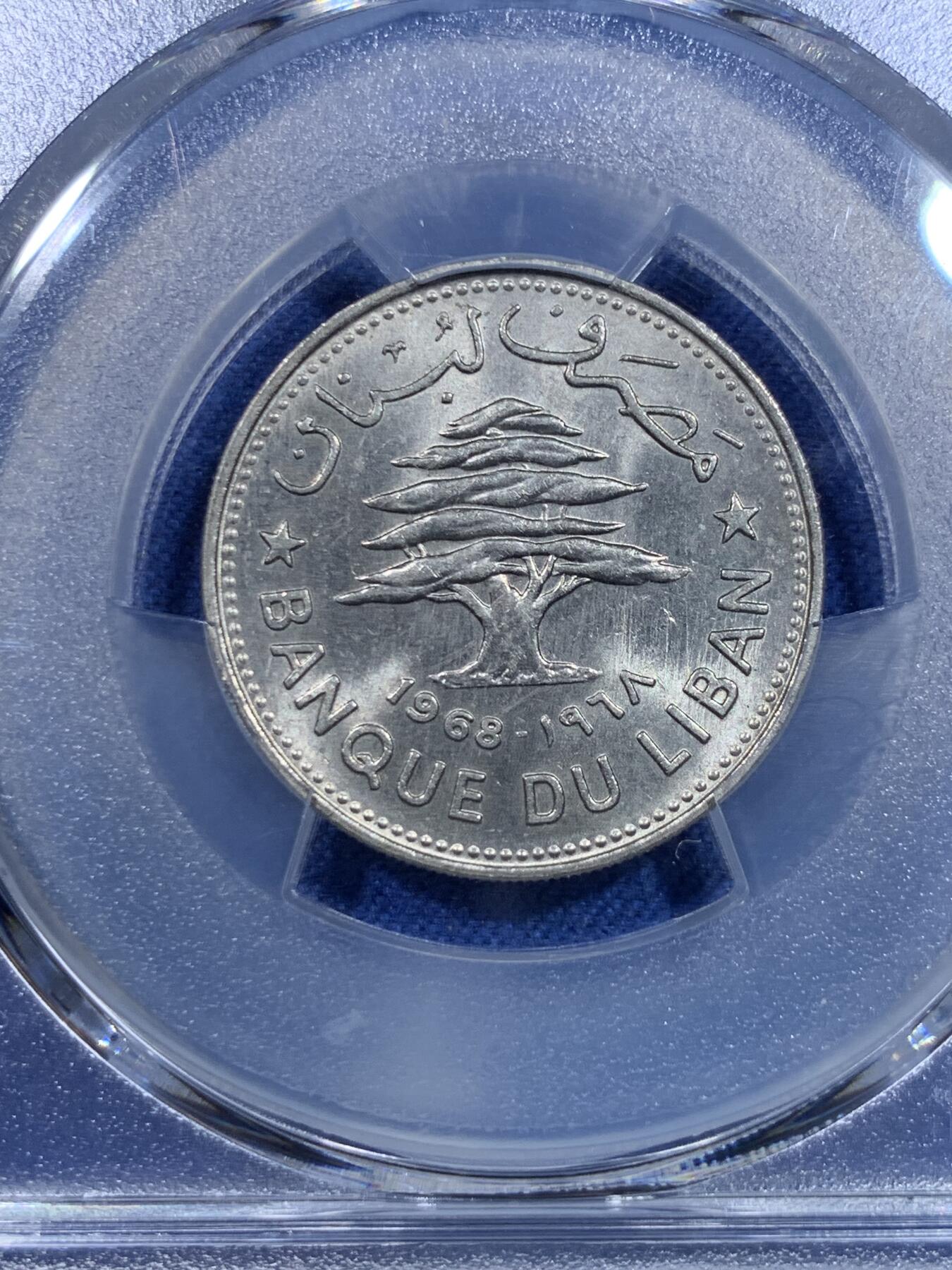 《竞宝斋》第298场- 周日，周一  2场连拍 （全场包邮） PCGS MS66 黎巴嫩 雪松 1968年50皮阿斯特