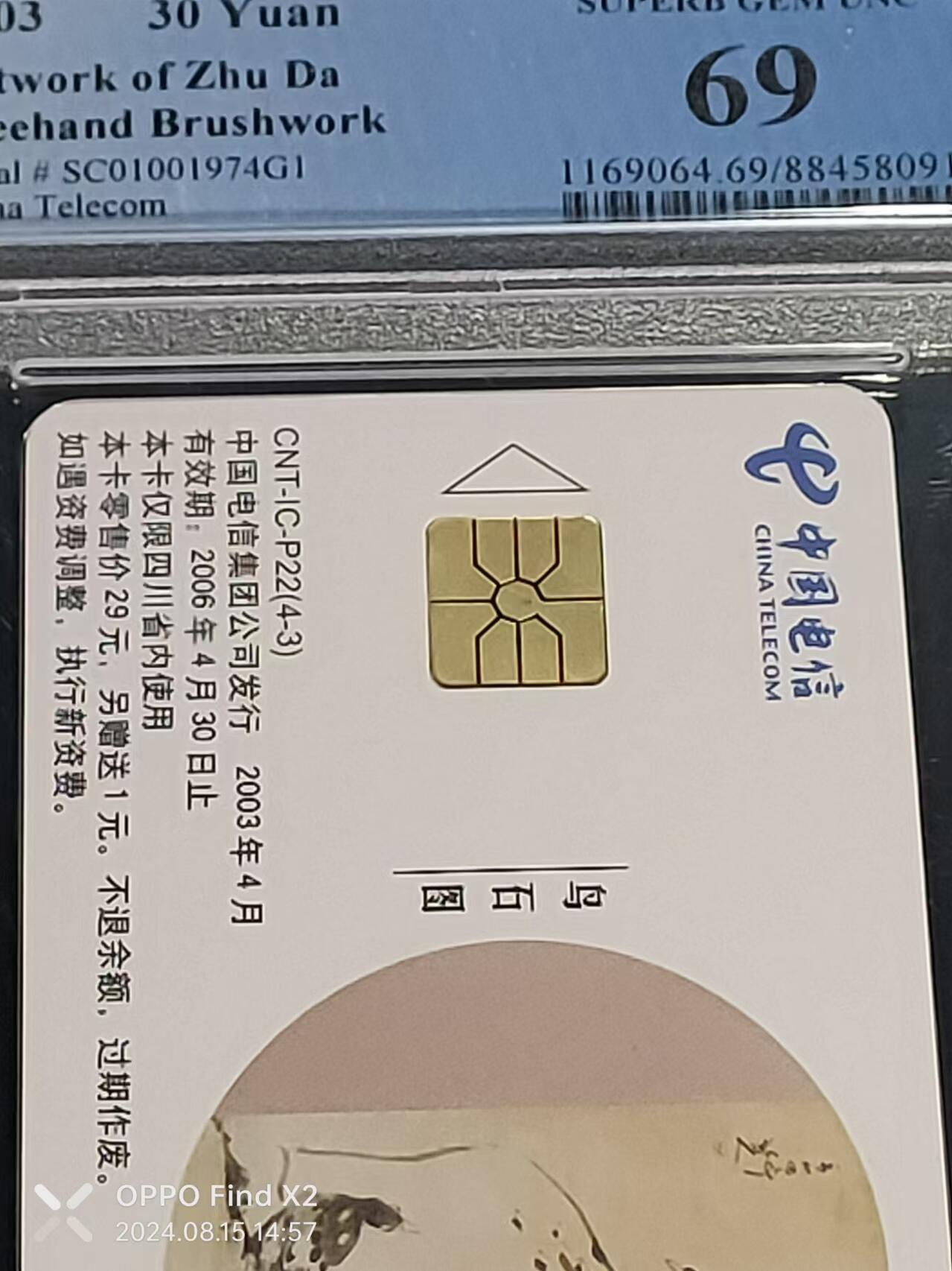 First