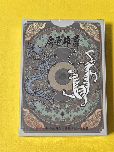 玩卡战线超级大甩拍第5期（好物、稀缺、镇册之宝） - 九轩-李云中绘三国（群雄逐鹿）扑克，超经典扑克，质量极佳
