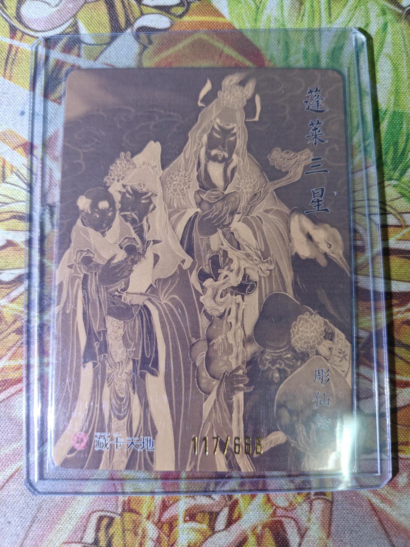 First