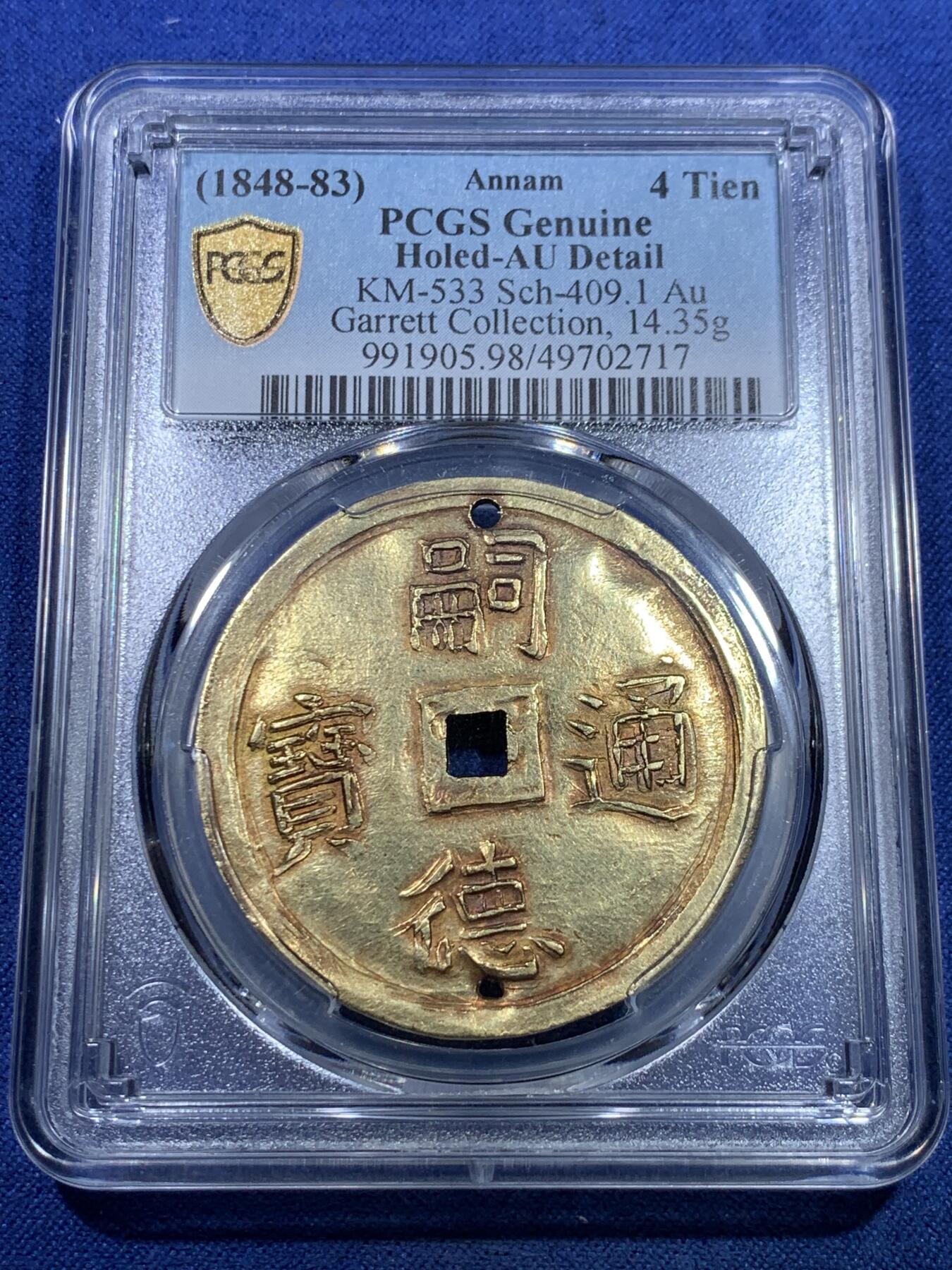 《竞宝斋》第298场- 周日，周一  2场连拍 （全场包邮） PCGS-AUD 安南嗣德通宝四美大字大金币 加略特名家旧藏 日月星宿祥云 大海与松竹梅三君子 美美与共 上下打孔 曾悬流苏由皇帝赏赐皇族大臣和法国殖民地高官，此等品级的大金币珍罕异常，普通高官佩戴一钱金币已是了得，此品必定至少是伯爵一级的品位方可，安南大规格金币的翘楚，金光闪耀，荣耀的象征，夫复何求