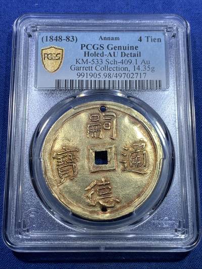 《竞宝斋》第298场- 周日，周一  2场连拍 （全场包邮） - PCGS-AUD 安南嗣德通宝四美大字大金币 加略特名家旧藏 日月星宿祥云 大海与松竹梅三君子 美美与共 上下打孔 曾悬流苏由皇帝赏赐皇族大臣和法国殖民地高官，此等品级的大金币珍罕异常，普通高官佩戴一钱金币已是了得，此品必定至少是伯爵一级的品位方可，安南大规格金币的翘楚，金光闪耀，荣耀的象征，夫复何求