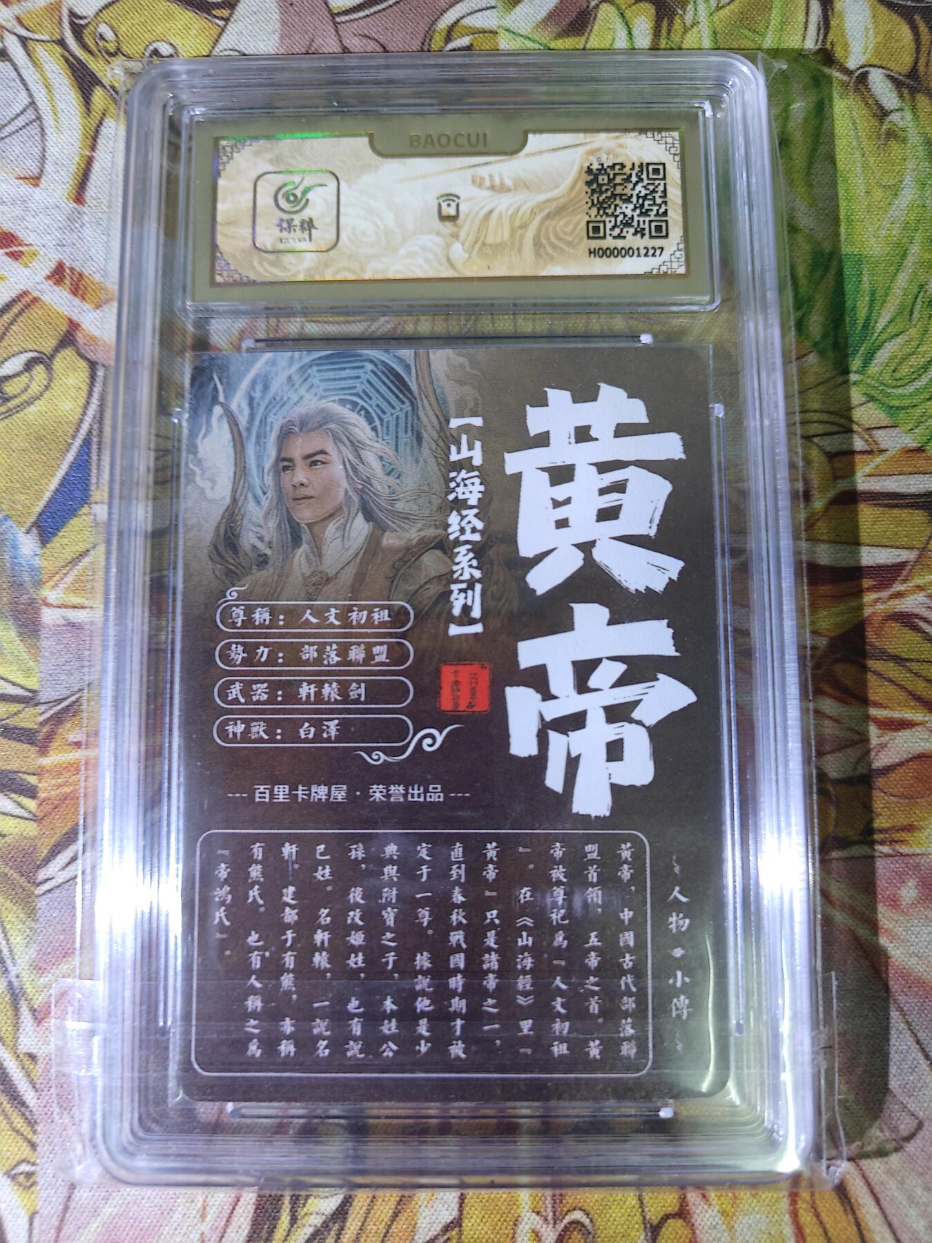 First