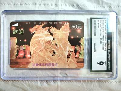 CGC再版冰灯 - CGC再版冰灯