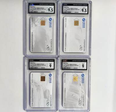 【乐玩集藏】第39期评级电话卡专场（CGC生肖24全首秀） - IC-01黄河 DZ版CGC9*2，9.5*2分