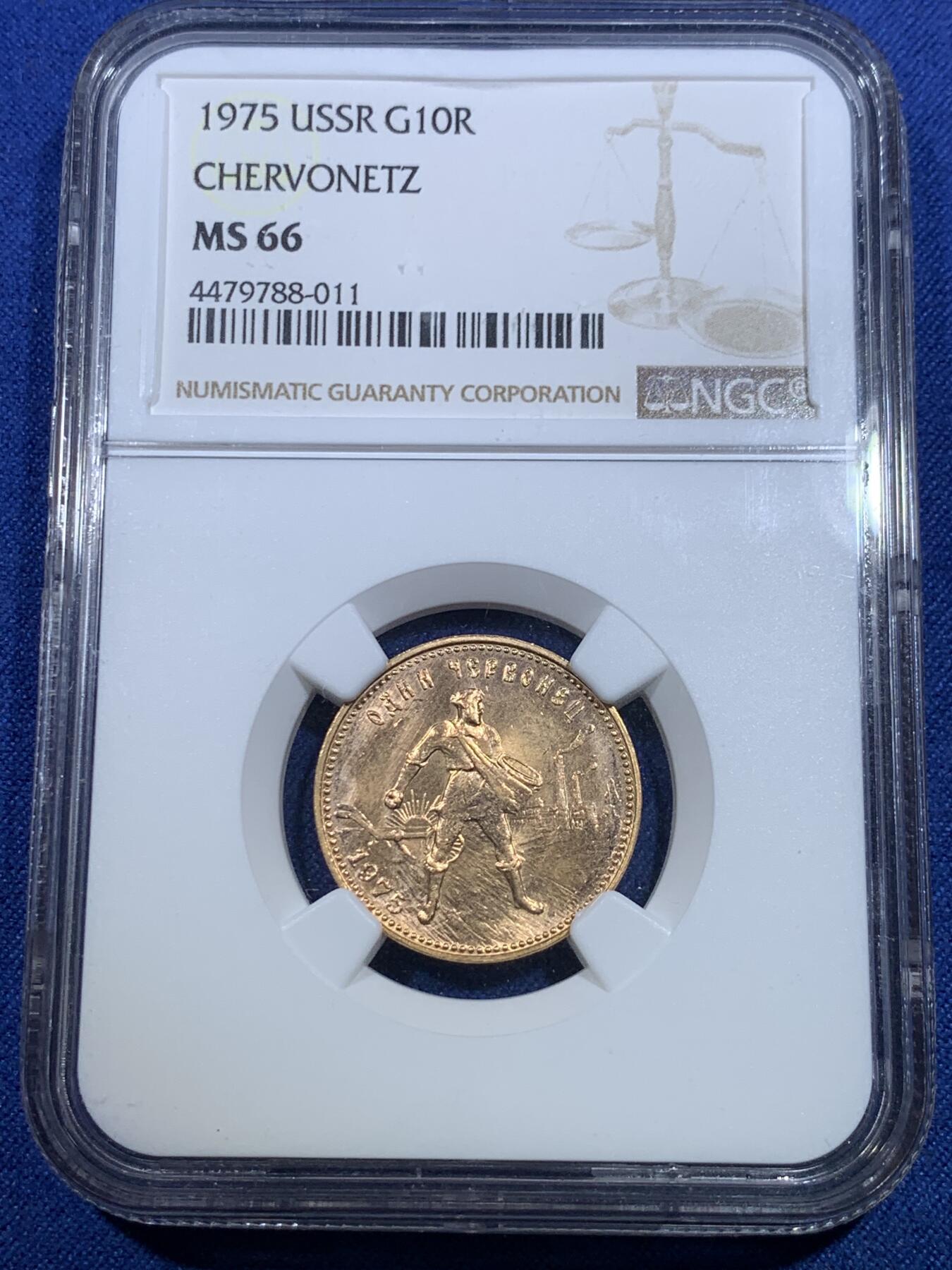 《竞宝斋》第298场- 周日，周一  2场连拍 （全场包邮） NGC MS66 苏联1975年播种金币 苏联贸易金币 1975为现代播种金币最少见年份  8.6克 900金
