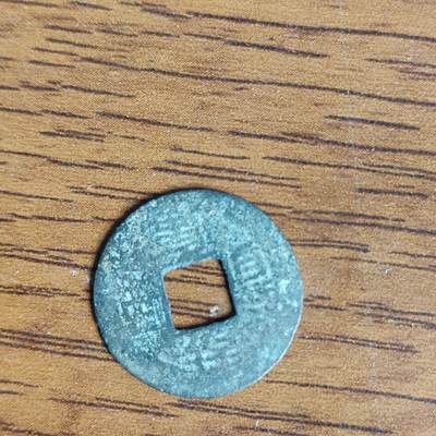 英雄古币捡漏专场第一期无押金可累计捡漏，全场50包邮，偏远地区除外。 - 古币