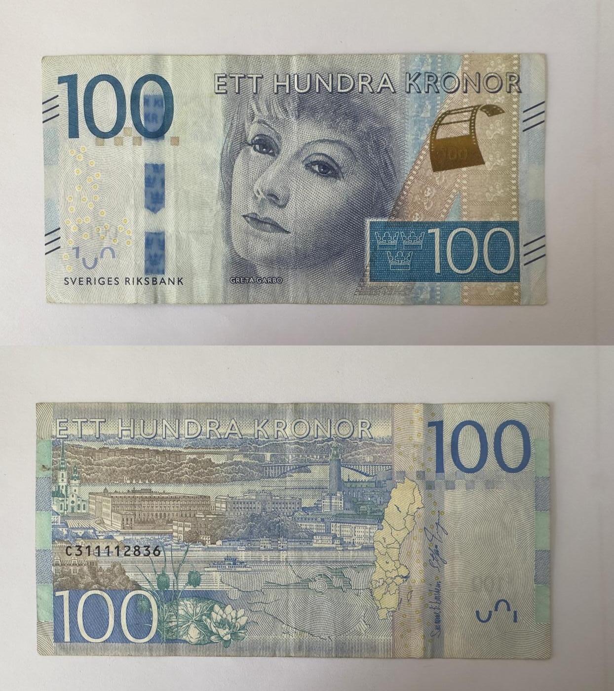 通元堂专场第四期 瑞典100克朗