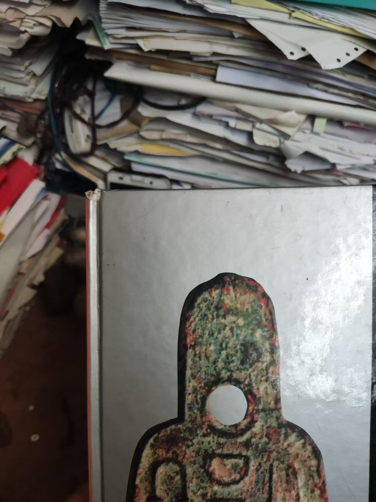 中国山西历代货币（精装）（货号6）（8品左右）