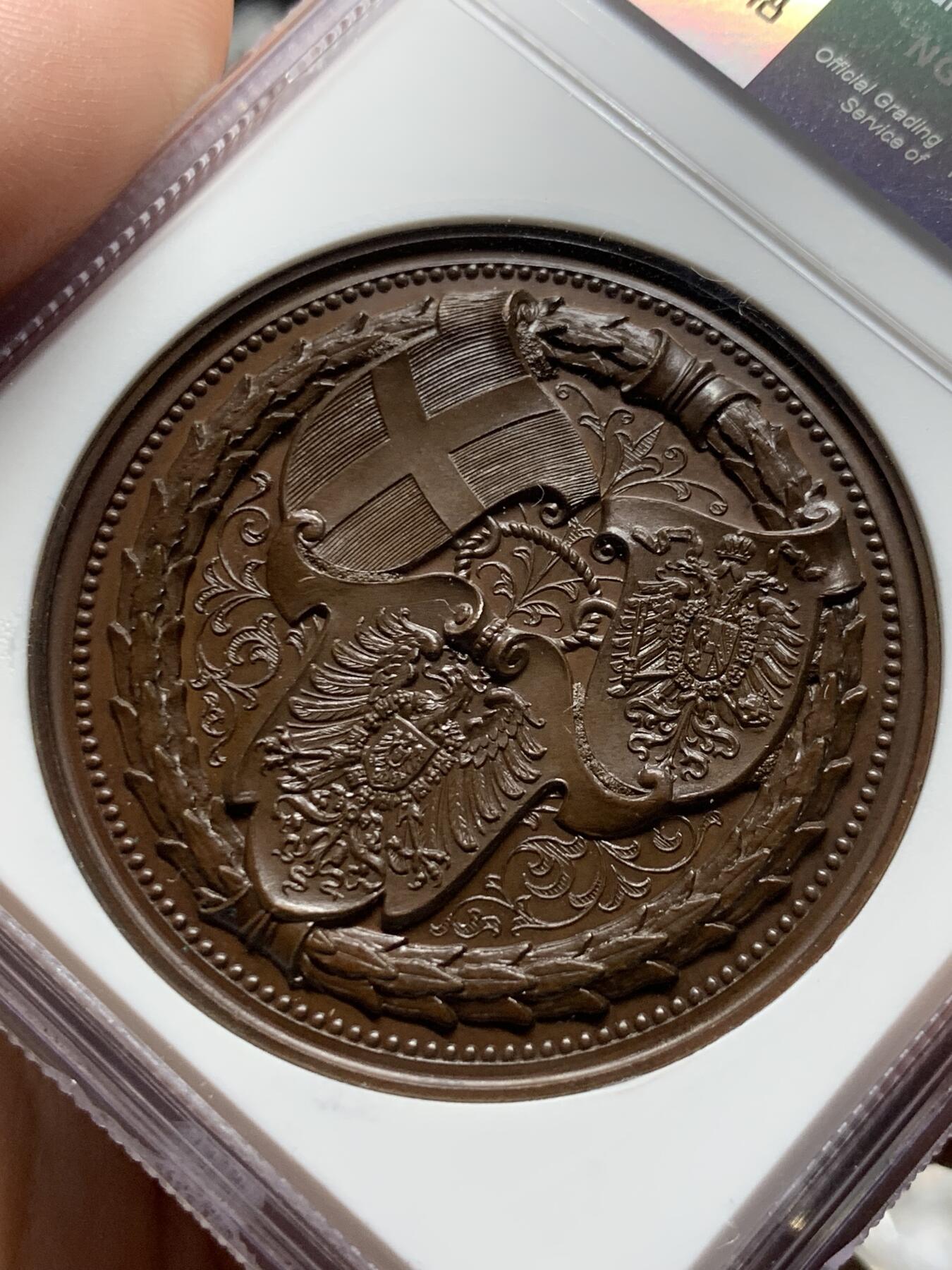 《竞宝斋》第298场- 周日，周一  2场连拍 （全场包邮） NGC MS62BN 德国 1892 普鲁士 奥地利和意大利联盟”奖章 状态低评 巧克力包浆 可藏