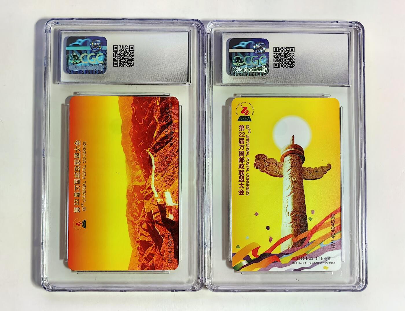 【乐玩集藏】第39期评级电话卡专场（CGC生肖24全首秀） IC-38万国 HY版CGC9分